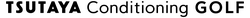 hacomono